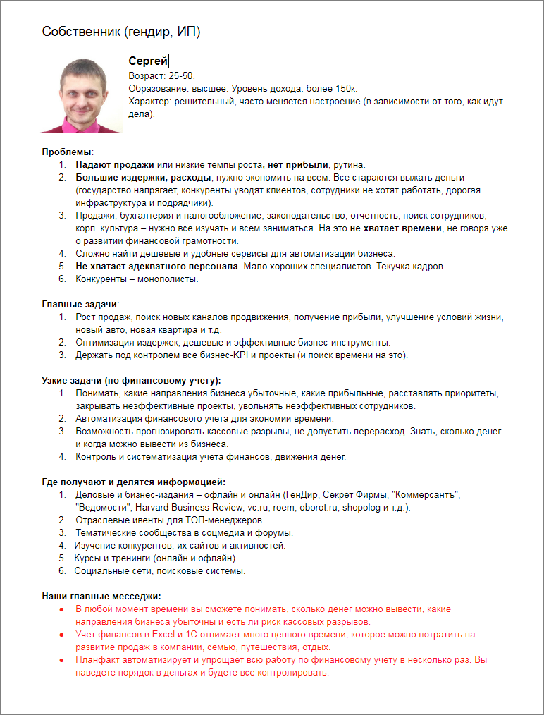 Пример формы, созданной с помощью плагина Contact Form 7