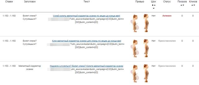Pop Up окно для подписки на Push-уведомления 